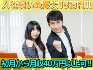 メロディーレーン｜錦糸町・秋葉原エリア／千葉県｜メールオペレーター／管理者／サイト運営